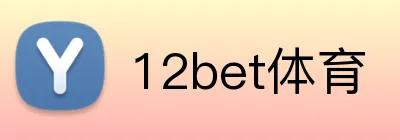 12bet体育 logo